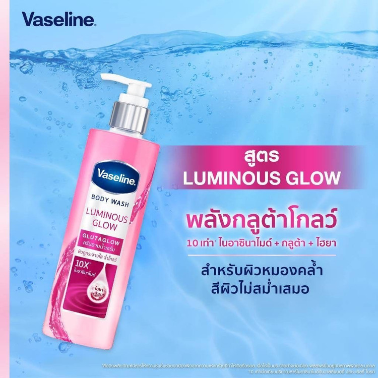 شامپو بدن صورتی وازلین Luminous Glow روشنکننده و درخشانکننده پوست با آبرسانی عمیق و رفع کدری بدن .