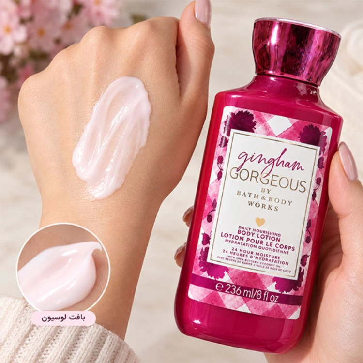 لوسیون بدن Gingham Gorgeous بث اند بادی ۲۳۶ میل