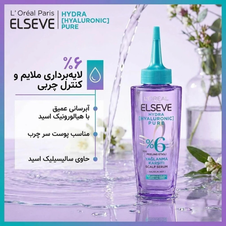 سرم مو سوزنی فرانسوی لورال Loreal مدل Hydra Hyaluronic حجم 102 میل