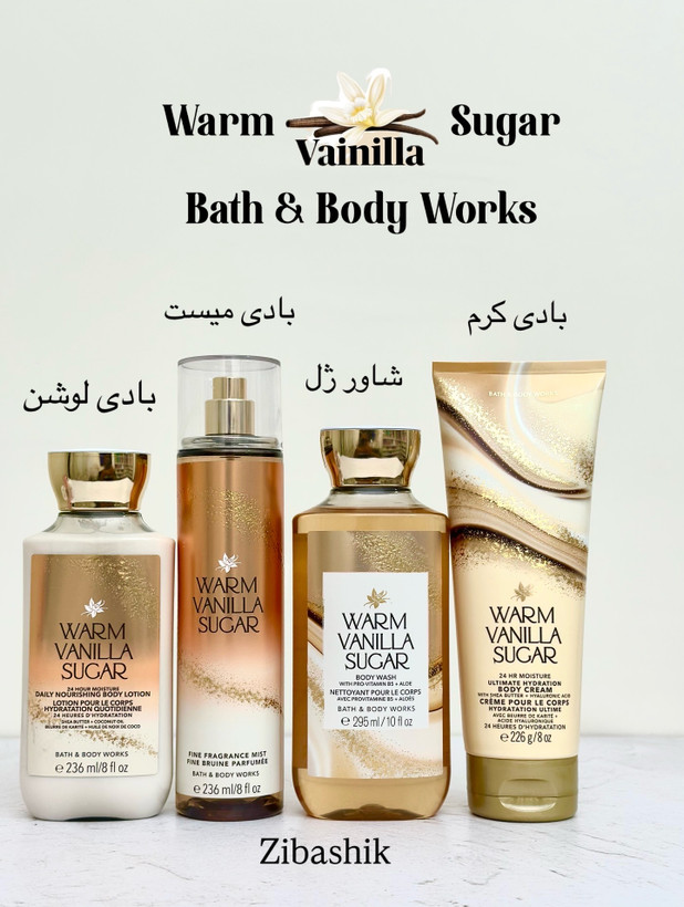کرم بدن بث اند بادی Warm Vanilla Sugar حجم ۲۲۶ میل