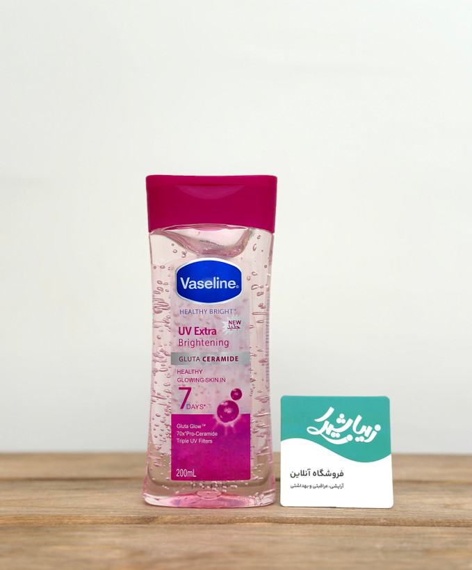 روغن ژل بدن روشن کننده یووی اکسترا وازلین 200 میل
