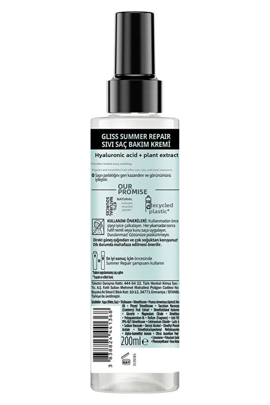 اسپری دوفاز مو گلیس شوارزکوپف Summer Repair