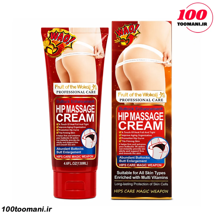 کرم ماساژ باسن ووکالی Wokali Hip Massage Cream