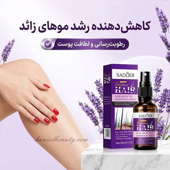 اسپری مهار رشد مو سادور ۳۰ میلیلیتر