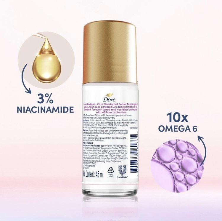 مام سرمی داو بنفش امگا ۶ حجم ۴۵ میل مدل Radiant + Care