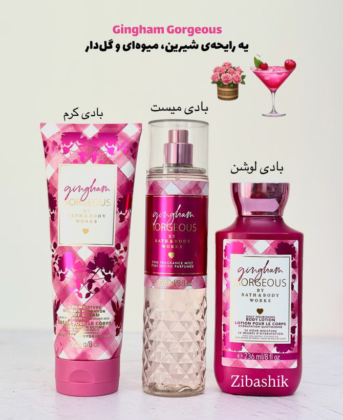 کرم بدن Gingham Gorgeous، کرم بدن بث اند بادی ورکس، کرم بدن گینگهام گورجس، کرم بدن خوشبو کننده، کرم بدن آبرسان، کرم بدن با رایحه توت فرنگی و هلو، Bath and Body Works Gingham Gorgeous Body Cream